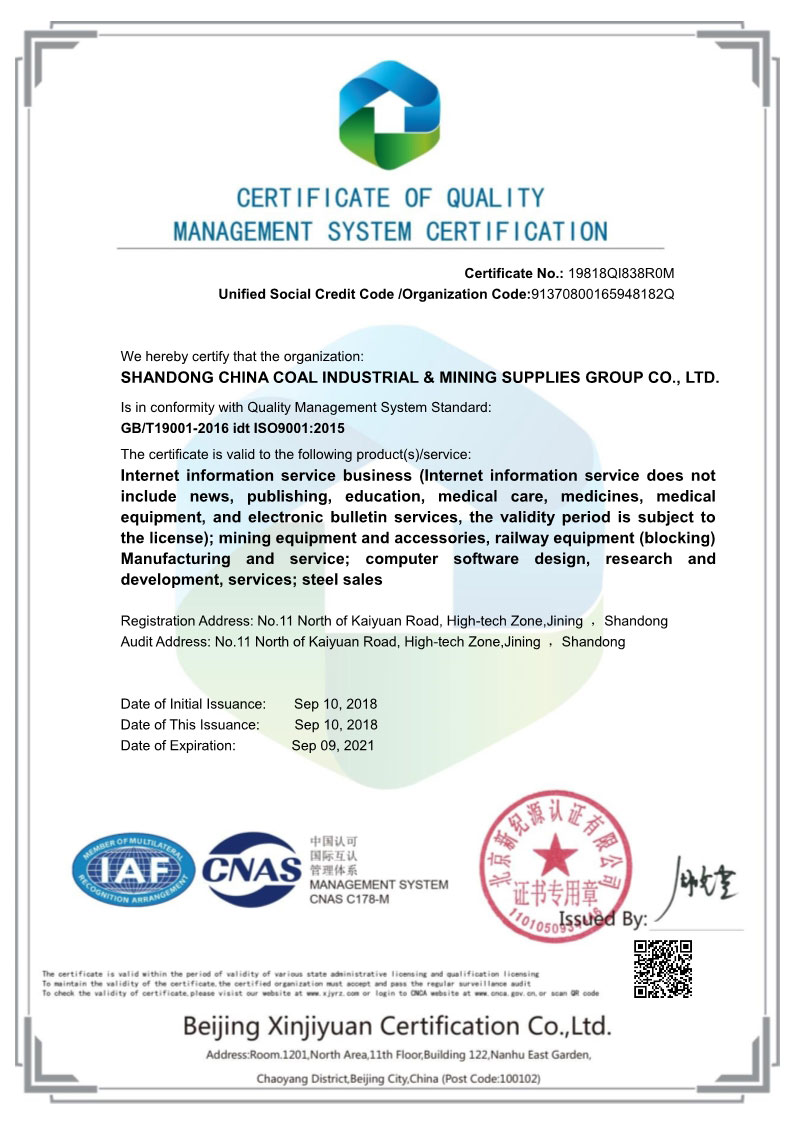Quality certificate