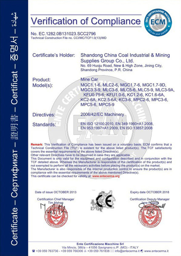 Quality certificate